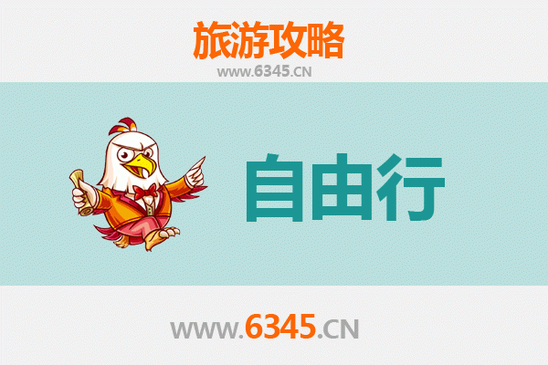 彰化花坛出发：潮汕文化美食深度游全攻略