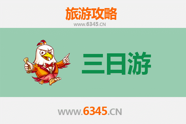 彰化花坛春节三日游攻略：探访茉莉花乡的怀旧年味