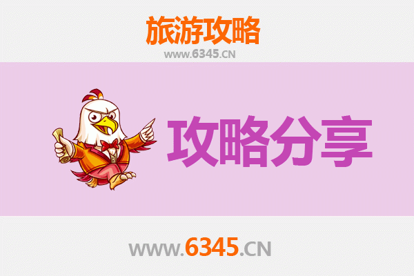 彰化花坛出发：南澳岛山海秘境全攻略 | 交通、行程、美食一次掌握