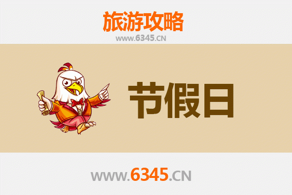 2026元旦彰化花坛漫游攻略：探访茉莉之乡，品味慢活时光