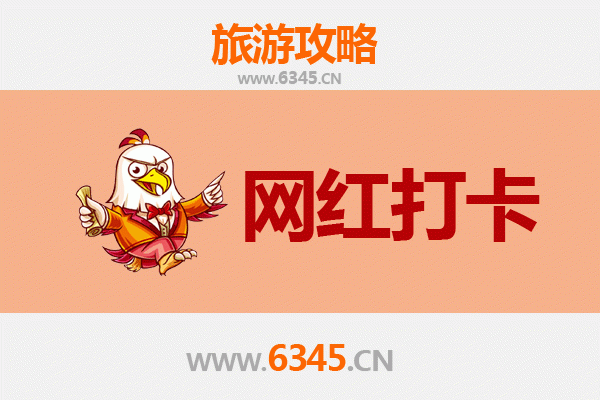 彰化花坛到丽江古城：穿越山海的秘境之旅全攻略